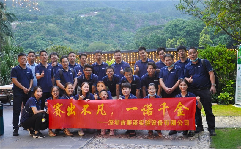 團結(jié)奮進、開拓創(chuàng)新，攜手聯(lián)歡迎佳節(jié)